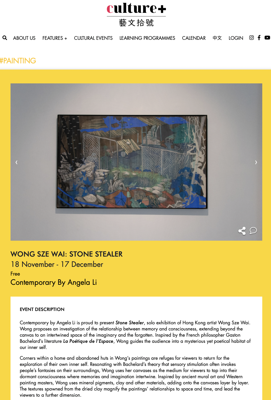 Wong Sze Wai: Stone Stealer | Culture+